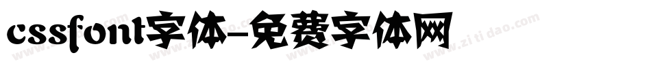 cssfont字体字体转换