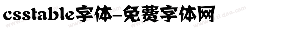 csstable字体字体转换