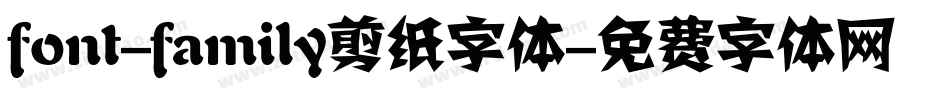 font-family剪纸字体字体转换