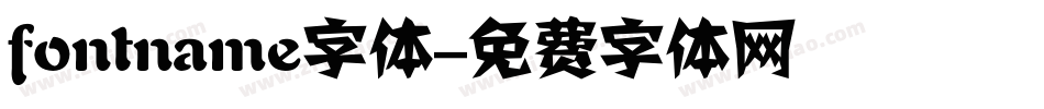 fontname字体字体转换