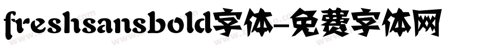 freshsansbold字体字体转换