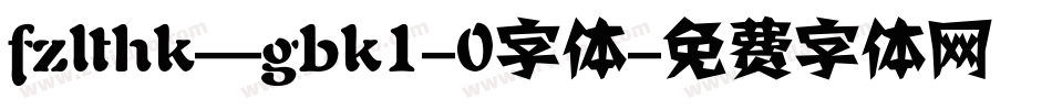 fzlthk--gbk1-0字体字体转换