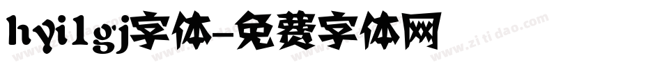 hyi1gj字体字体转换
