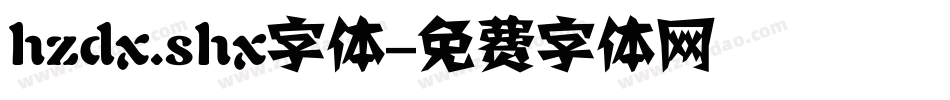 hzdx.shx字体字体转换