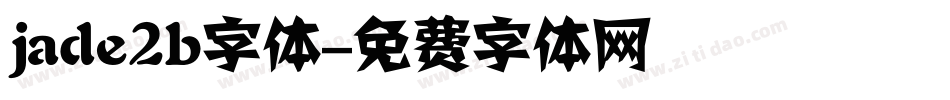 jade2b字体字体转换