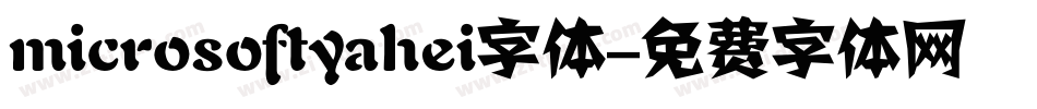 microsoftyahei字体字体转换