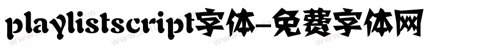 playlistscript字体字体转换