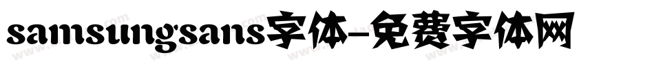 samsungsans字体字体转换