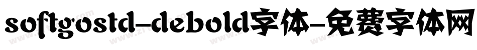 softgostd-debold字体字体转换