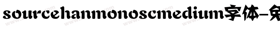 sourcehanmonoscmedium字体字体转换