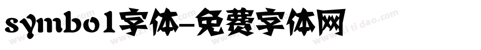 symbo1字体字体转换