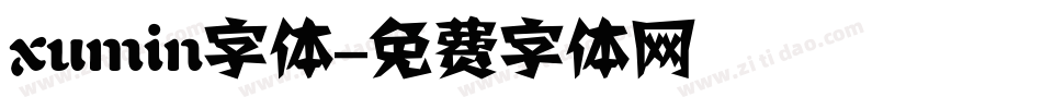 xumin字体字体转换