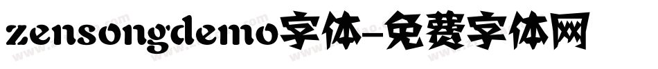 zensongdemo字体字体转换