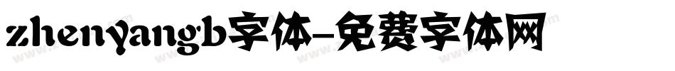 zhenyangb字体字体转换