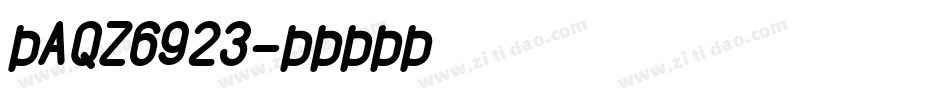 苏AQZ6923字体转换