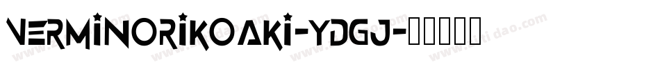 VerminorikoAki-YdGj字体转换