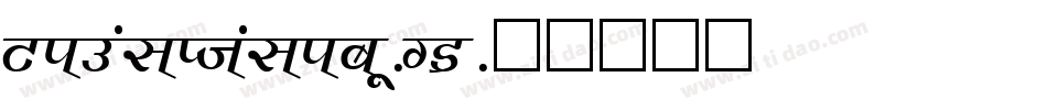 VimalItalic-wXMz字体转换