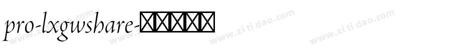 pro-lxgwshare字体转换