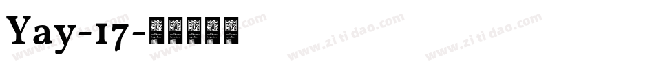 Yay-17字体转换