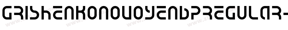 GrishenkoNovoyeNbpRegular-1EO2字体转换
