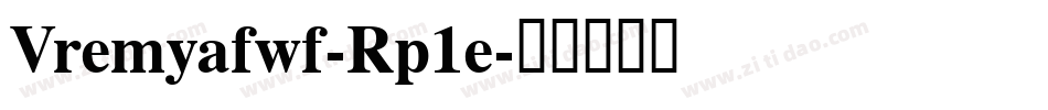 Vremyafwf-Rp1e字体转换