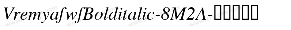 VremyafwfBolditalic-8M2A字体转换