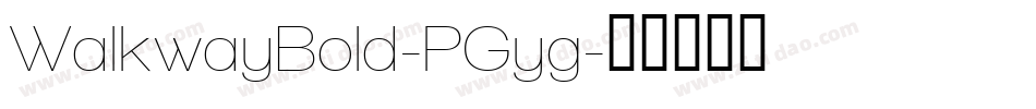 WalkwayBold-PGyg字体转换