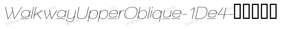WalkwayUpperOblique-1De4字体转换