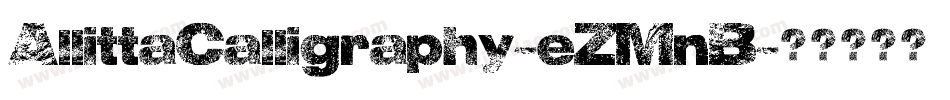 AllittaCalligraphy-eZMnB字体转换