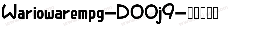 Wariowarempg-DOOj9字体转换