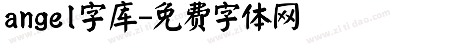 angel字库字体转换