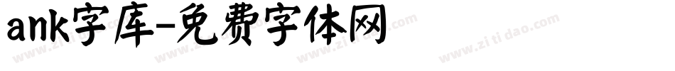 ank字库字体转换