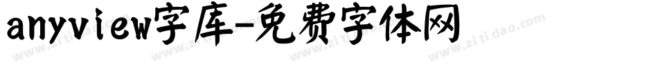 anyview字库字体转换