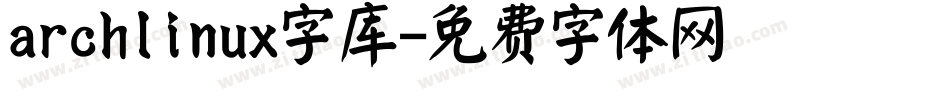 archlinux字库字体转换