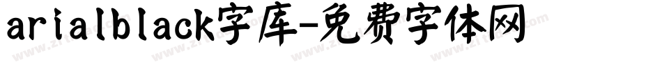 arialblack字库字体转换