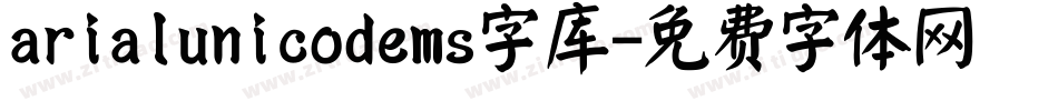 arialunicodems字库字体转换