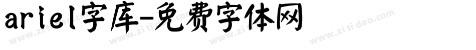ariel字库字体转换