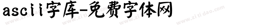 ascii字库字体转换