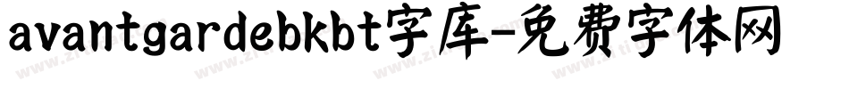 avantgardebkbt字库字体转换