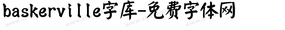 baskerville字库字体转换