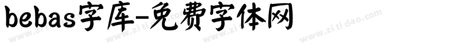 bebas字库字体转换