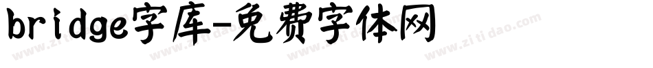 bridge字库字体转换