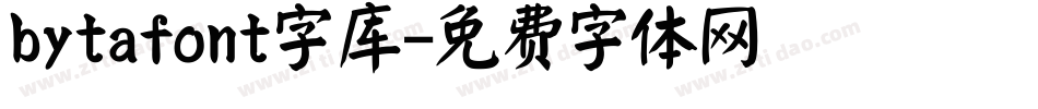 bytafont字库字体转换