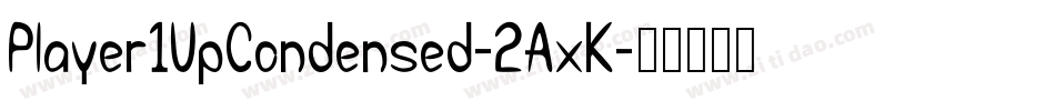 Player1UpCondensed-2AxK字体转换 Player1UpCondensed-2AxK字体转换