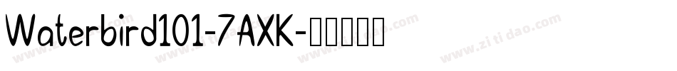Waterbird101-7AXK字体转换