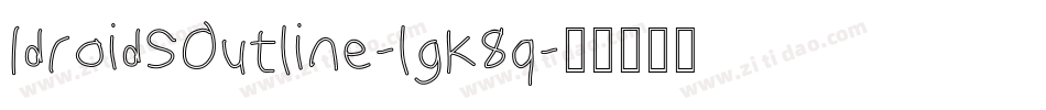 IdroidSOutline-lgK8q字体转换