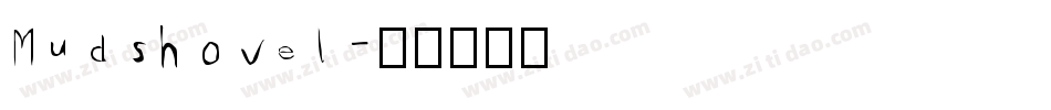Mudshovel字体转换