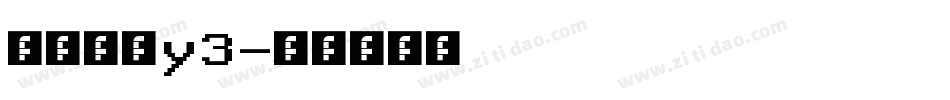 汉仪旗黑y3字体转换