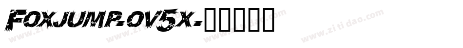 Foxjump-ov5x字体转换 Foxjump-ov5x字体转换