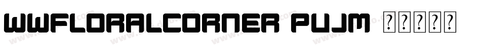 Wwfloralcorner-PVjm字体转换